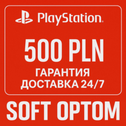 ОПЛАТА СБП   КЭШБЕК 5% PSN Playstation 500 ZL PLN