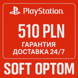 ОПЛАТА СБП   КЭШБЕК 5% PSN Playstation 510 ZL PLN
