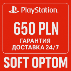 ОПЛАТА СБП   КЭШБЕК 5% PSN Playstation 650 ZL PLN