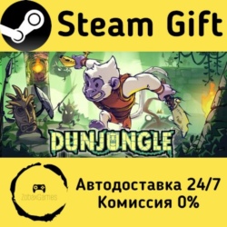 🚀 Dunjungle 🤖 Steam Gift Россия ⚡ мгновенно