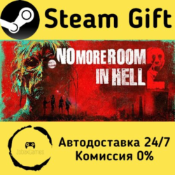 🚀 No More Room in Hell 2 🤖 Steam Gift Россия ⚡ мгновенно