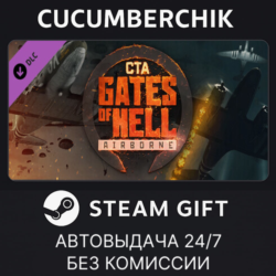 Call to Arms - Gates of Hell: Airborne✅STEAM GIFT AUTO✅RU МИР