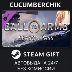 Call to Arms - Season Pass✅STEAM GIFT AUTO✅RU МИР