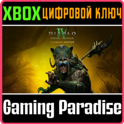 ❗DIABLO IV: VESSEL OF HATRED - ULTIMATE ❗XBOX КЛЮЧ🔑