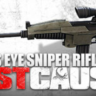 Just Cause 2: Bull&acute;s Eye Assault Rifle GIFT ВСЕ СТРАНЫ