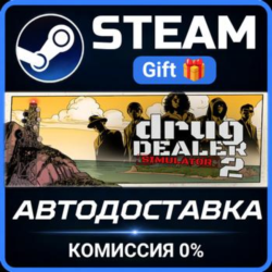 Drug Dealer Simulator 2 РОССИЯ RU Steam Gift СТИМ ГИФТ ПК АВТОДОСТАВКА ПОДАРОК