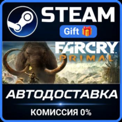 Far Cry Primal Standard Edition Steam Gift СТИМ ГИФТ ПК АВТОДОСТАВКА ПОДАРОК