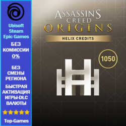 Assassin&acute;s Creed Origins Helix 1050 Credits - PC (Ubisoft/Steam/Epic Games)
