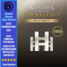 Assassin&acute;s Creed Origins Helix 1050 Credits - PC (Ubisoft/Steam/Epic Games)