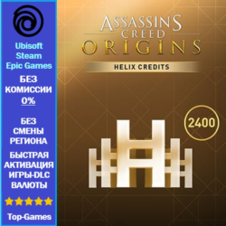 Assassin&acute;s Creed Origins Helix 2400 Credits - PC (Ubisoft/Steam/Epic Games)