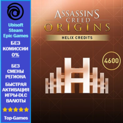 Assassin&acute;s Creed Origins Helix 4600 Credits - PC (Ubisoft/Steam/Epic Games)