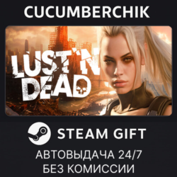 Lust 'n Dead 🔞✅STEAM GIFT AUTO✅RU МИР