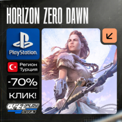 🔴 Horizon Zero Dawn Complete Edition❗️PS4/PS5 🔴 ТR