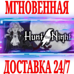 ✅Hunt the Night ⭐Steam\РФ Весь Мир\Key⭐   Бонус