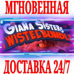 ✅Giana Sisters Twisted Bundle (Dreams   Rise)⭐Steam\Key