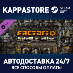 Factorio: Space Age DLC⚡АВТОДОСТАВКА Steam RU/KZ/UA