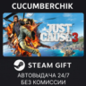 Just Cause 3 STEAM GIFT AUTO RU МИР