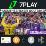 Football Manager 2020   TOUCH - Оффлайн Steam [24/7]