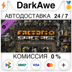 Factorio: Space Age DLC STEAM•RU ⚡️АВТОДОСТАВКА 💳0%