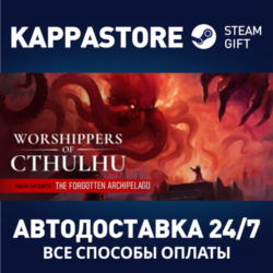 Worshippers of Cthulhu⚡АВТОДОСТАВКА Steam RU/BY/KZ/UA