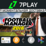 Football Manager 2016 - Оффлайн Steam [24/7]