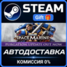 Warhammer 40,000: Space Marine 2 - 1-Year Anniversary Edition Steam Gift СТИМ ГИФТ