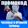 VKPLAY CLOUD Облачный гейминг