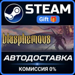 Blasphemous Steam Gift СТИМ ГИФТ ПК АВТОДОСТАВКА ПОДАРОК