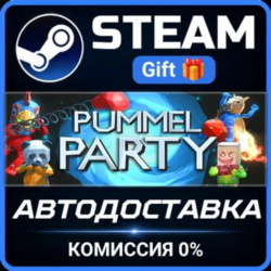 Pummel Party Steam Gift СТИМ ГИФТ ПК АВТОДОСТАВКА ПОДАРОК
