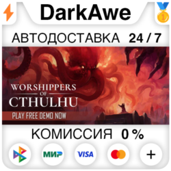 Worshippers of Cthulhu STEAM•RU ⚡️АВТОДОСТАВКА 💳0%