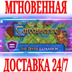 ✅Carcassonne The River DLC ⭐Steam\РФ Весь Мир\Key⭐   🎁