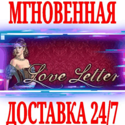 ✅Love Letter ⭐Steam\РФ Весь Мир\Key⭐   Бонус