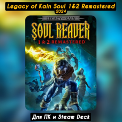 LEGACY OF KAIN SOUL REAVER 1&2 REMASTERED  Steam