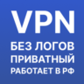 VPN Нидерладны   Частный   Работает в РФ   6 мес