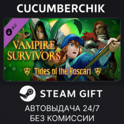 Vampire Survivors: Tides of the Foscari✅STEAM GIFT AUTO✅RU МИР