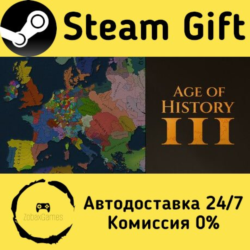 🚀 Age of History 3 🤖 Steam Gift Россия ⚡ мгновенно