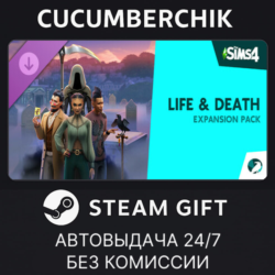 The Sims™ 4 Life & Death Expansion Pack✅STEAM GIFT AUTO✅RU МИР