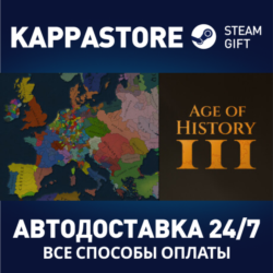 Age of History 3⚡АВТОДОСТАВКА Steam RU/BY/KZ/UA