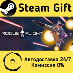 🚀 ROGUE FLIGHT 🤖 Steam Gift Россия ⚡ мгновенно