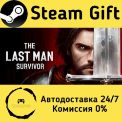 🚀 The Last Man Survivor 🤖 Steam Gift Россия ⚡ мгновенно