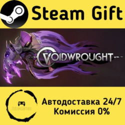 🚀 Voidwrought 🤖 Steam Gift Россия ⚡ мгновенно