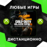 Call of Duty Black Ops 6 - Valut Edition XBOX