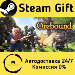 🚀 Orebound 🤖 Steam Gift Россия ⚡ мгновенно