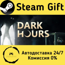 🚀 Dark Hours 🤖 Steam Gift Россия ⚡ мгновенно