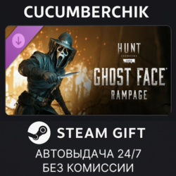 Hunt: Showdown 1896 - Ghost Face Rampage✅STEAM GIFT AUTO✅RU МИР