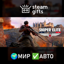 Sniper Elite: Resistance Deluxe Edition МИР АВТО