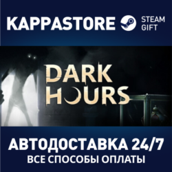 Dark Hours⚡АВТОДОСТАВКА Steam Россия