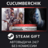 Middle-earth™: The Shadow Bundle STEAM GIFT AUTO RU МИР