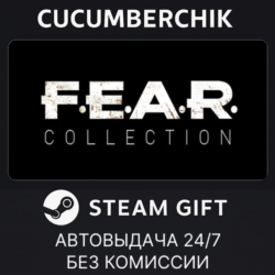 FEAR Complete Pack STEAM GIFT AUTO RU МИР