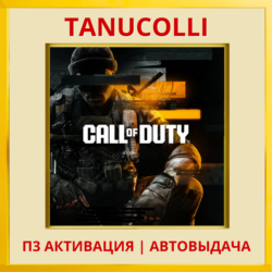 ☀️ Call of Duty Black Ops 6 Cross-Gen Bundle (PS4/PS5/RU) П3 - Активация